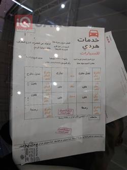 نیسان ڤێرسا